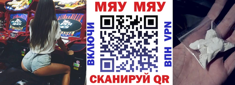 Купить наркотики цена Тетюши МЕТАМФЕТАМИН Кокаин ГАШИШ A-PVP Мефедрон Марихуана