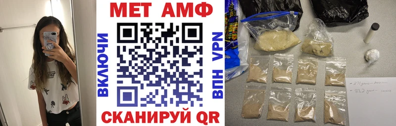 ОМГ ОМГ ссылка  Тетюши  Амфетамин 98% 