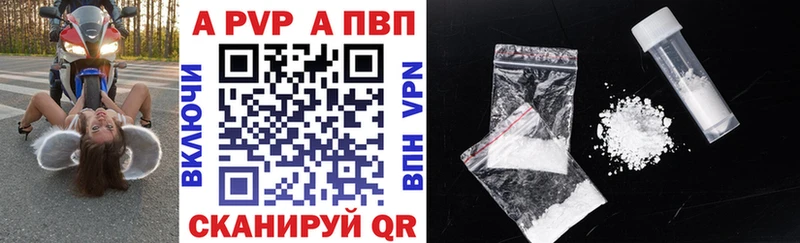 Alpha PVP VHQ Тетюши