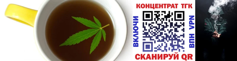 Cannafood конопля  Тетюши 