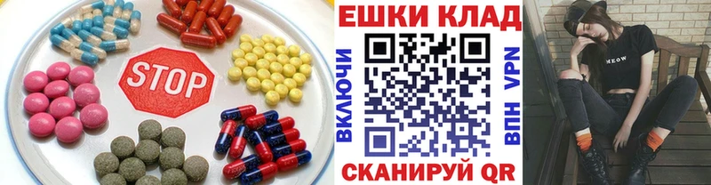 Ecstasy 280 MDMA  дарнет шоп  блэк спрут ссылка  Тетюши 