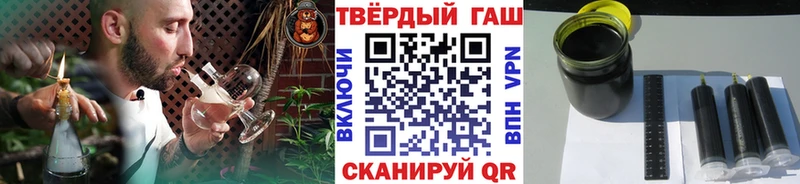 ГАШ гашик Тетюши