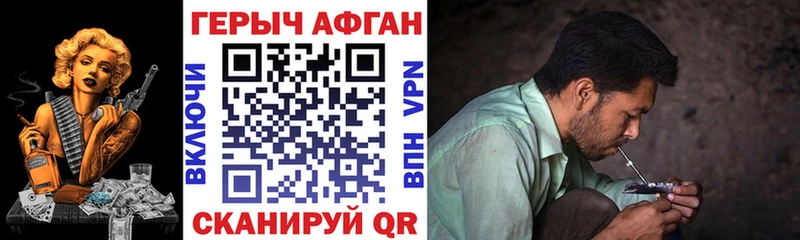 купить   Тетюши  Героин Heroin 