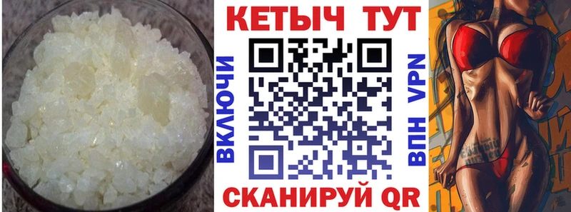 КЕТАМИН ketamine  Тетюши 