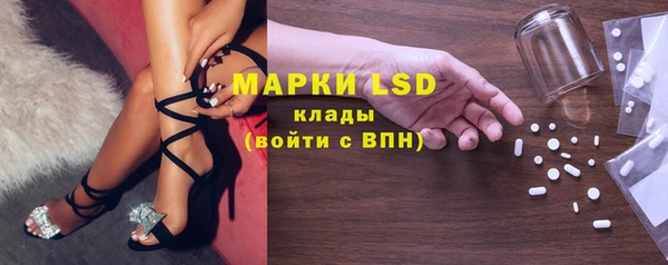ALPHA PVP Михайловка