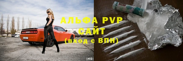 ALPHA PVP Михайловка