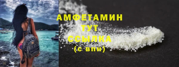 ALPHA PVP Михайловка