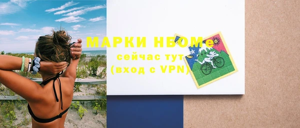 бутик Михайловск