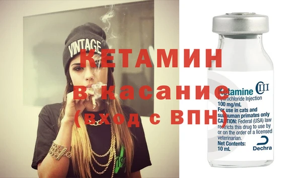 бутик Михайловск