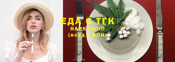 дистиллят марихуана Михайлов