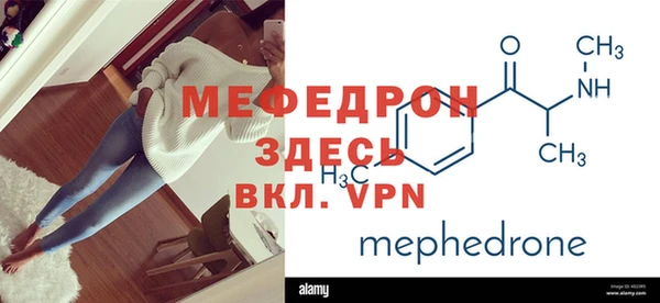 бутик Михайловск