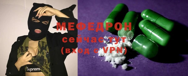 ALPHA PVP Михайловка