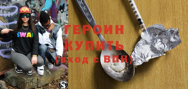 дистиллят марихуана Михайлов