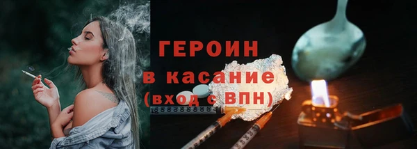 ALPHA PVP Михайловка