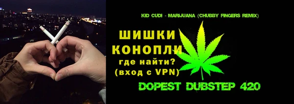 бутик Михайловск