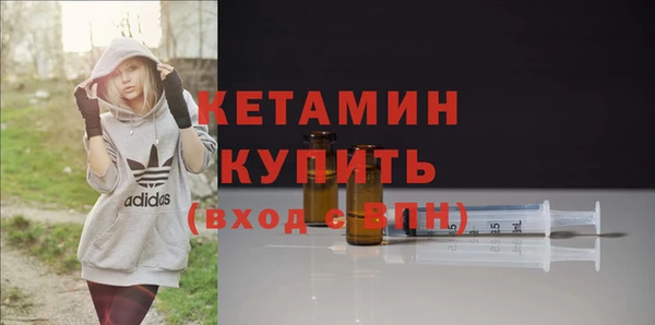 ALPHA PVP Михайловка