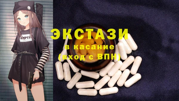 бутик Михайловск