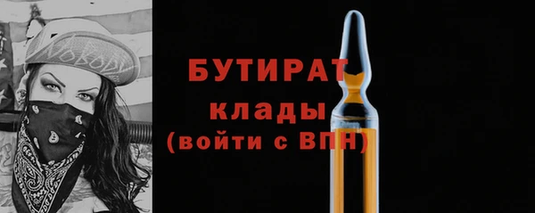 дистиллят марихуана Михайлов