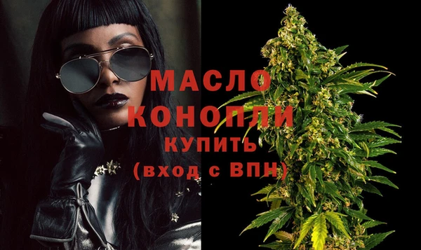 ALPHA PVP Михайловка