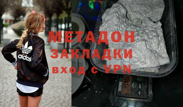ALPHA PVP Михайловка