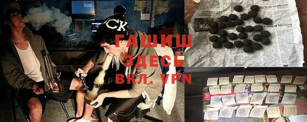 ALPHA PVP Михайловка