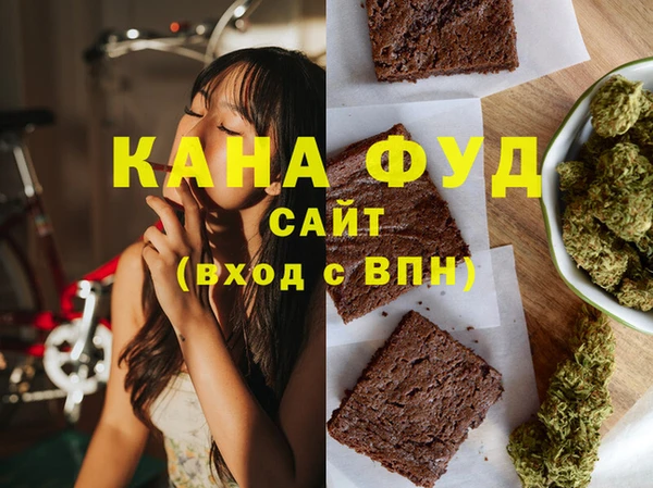 бутик Михайловск