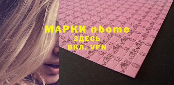 ALPHA PVP Михайловка