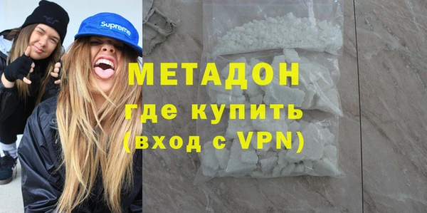 прущие крисы Щучье