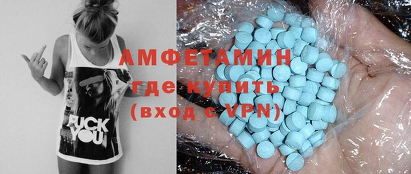 бутик Михайловск