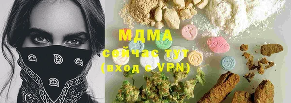 бутик Михайловск
