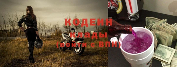 бутик Михайловск