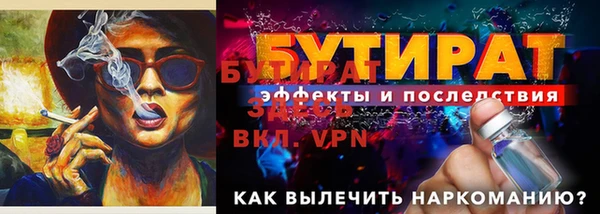 ALPHA PVP Михайловка