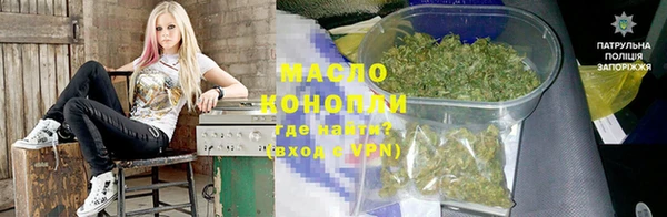 ALPHA PVP Михайловка