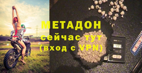 бутик Михайловск