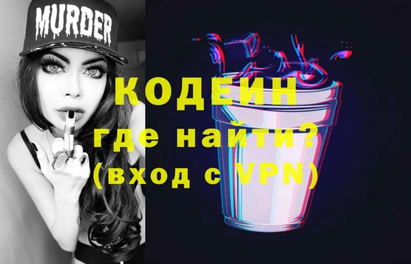 бутик Михайловск