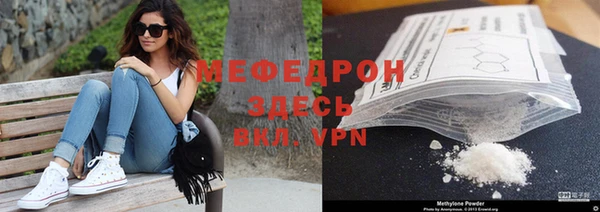 бутик Михайловск