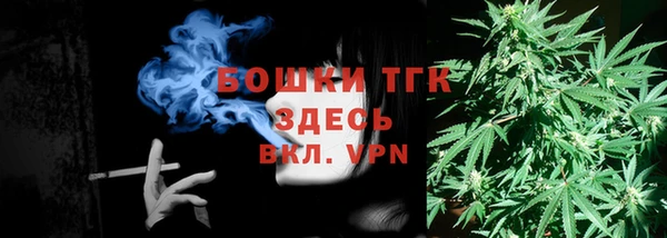 ALPHA PVP Михайловка
