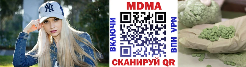 где купить наркоту  Тетюши  МДМА crystal 