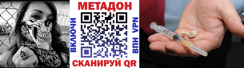 цена   Тетюши  МЕТАДОН VHQ 
