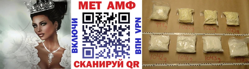 Метамфетамин пудра Тетюши