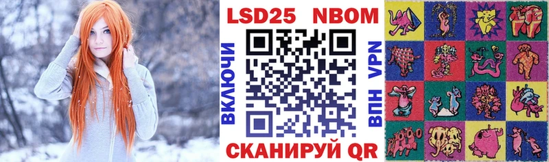 мега рабочий сайт  Тетюши  Марки 25I-NBOMe 1500мкг 