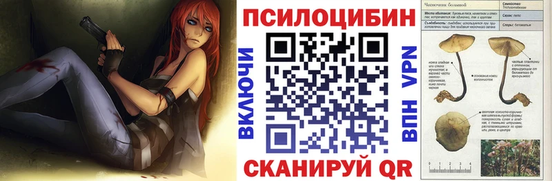 Галлюциногенные грибы мухоморы  Тетюши 